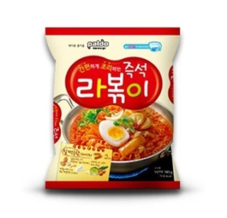 ZUPKI RABOKKI - PALDO -145*16