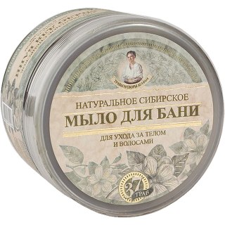 Mydło do ciała i włosów czarne naturalne 500 ml