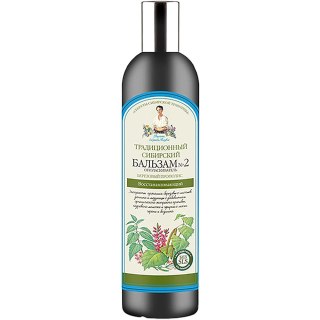 Odżywka do włosów z ekstraktem z brzozy Nr 2 550 ml