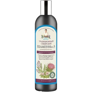 Szampon do włosów z ekstraktem łopianu Nr 3 550 ml
