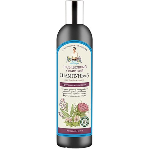 Szampon do włosów z ekstraktem łopianu Nr 3 550 ml Szampon do włosów z ekstraktem łopianu Nr 3 550 ml
