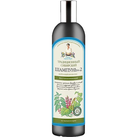 Szampon do włosów z ekstraktem z brzozy Nr 2 550 ml Szampon do włosów z ekstraktem z brzozy Nr 2 550 ml