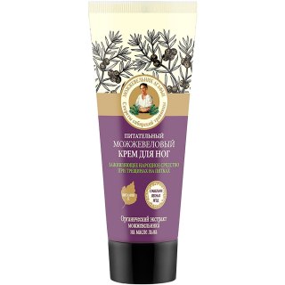 Krem do stóp odżywczy jałowcowy 75 ml