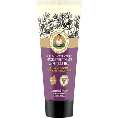 Krem do stóp regenerujący jałowcowy 75 ml